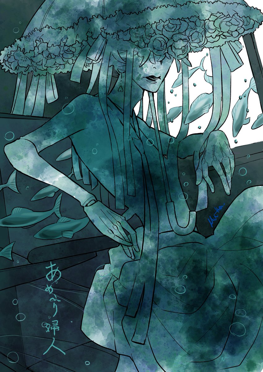 「アルバムdiorama曲 #あめふり婦人 #トイパトリオット #心像放映 #乾涸」|むらたま(MUTTA)のイラスト