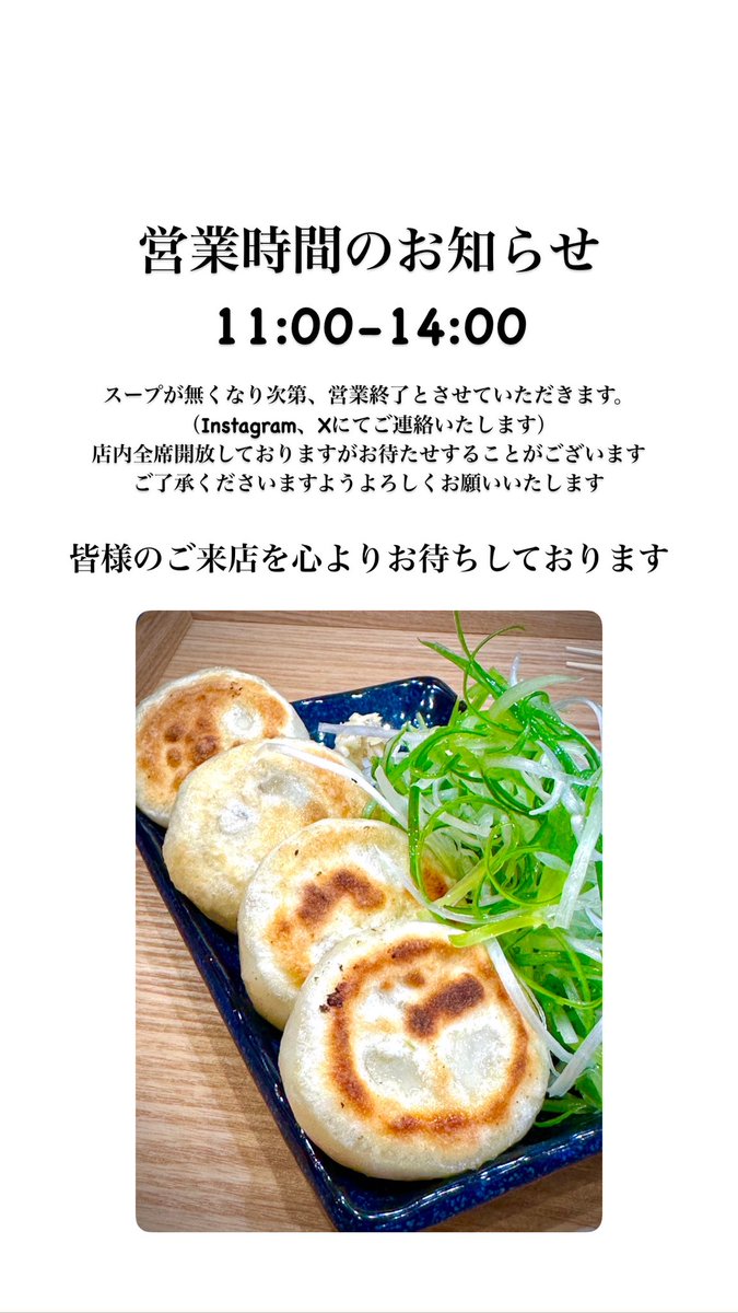mon____noodle's tweet photo. https://t.co/BwVUrucIcF