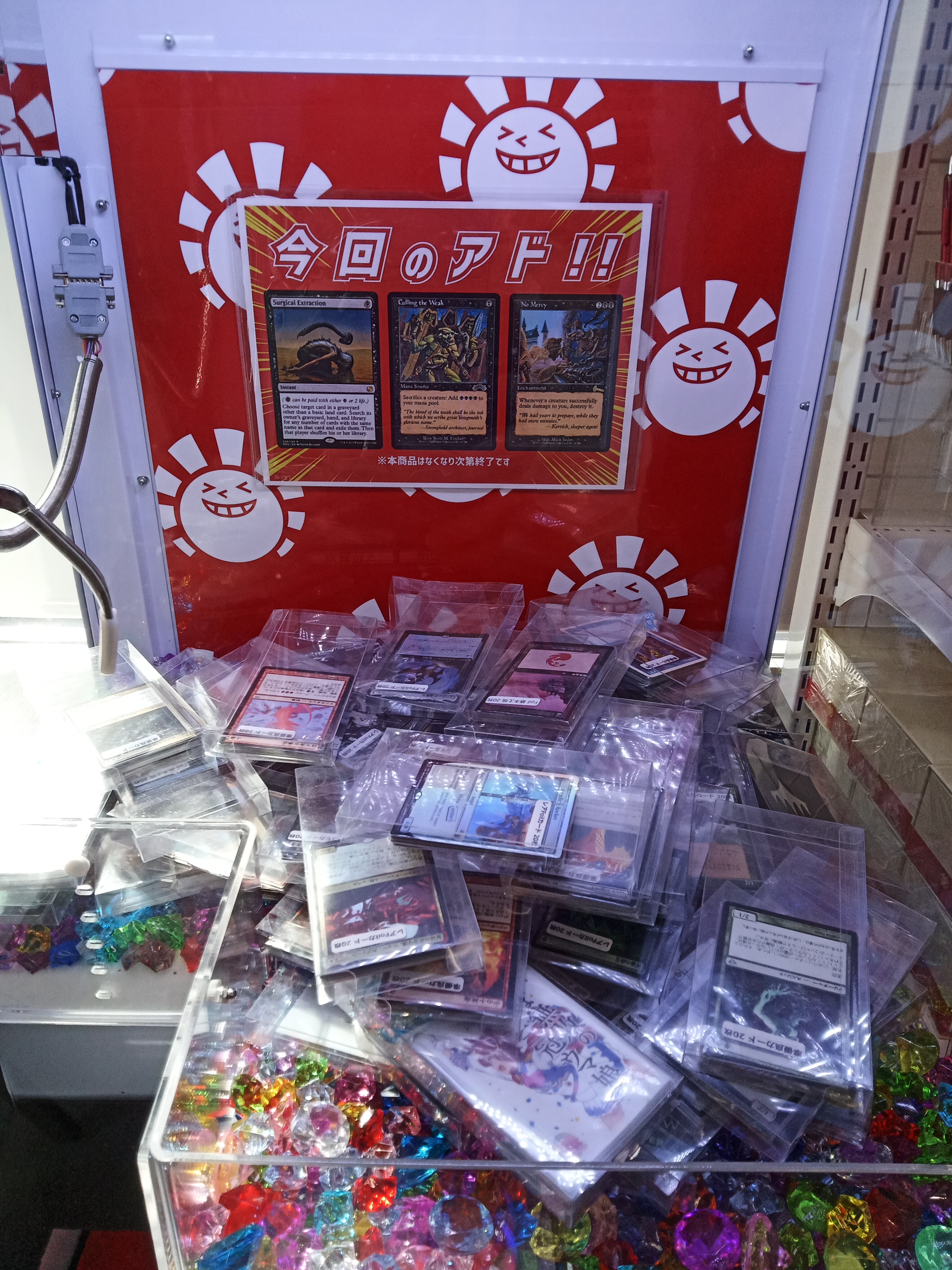 晴れる屋 (@hareruya_mtg) / X