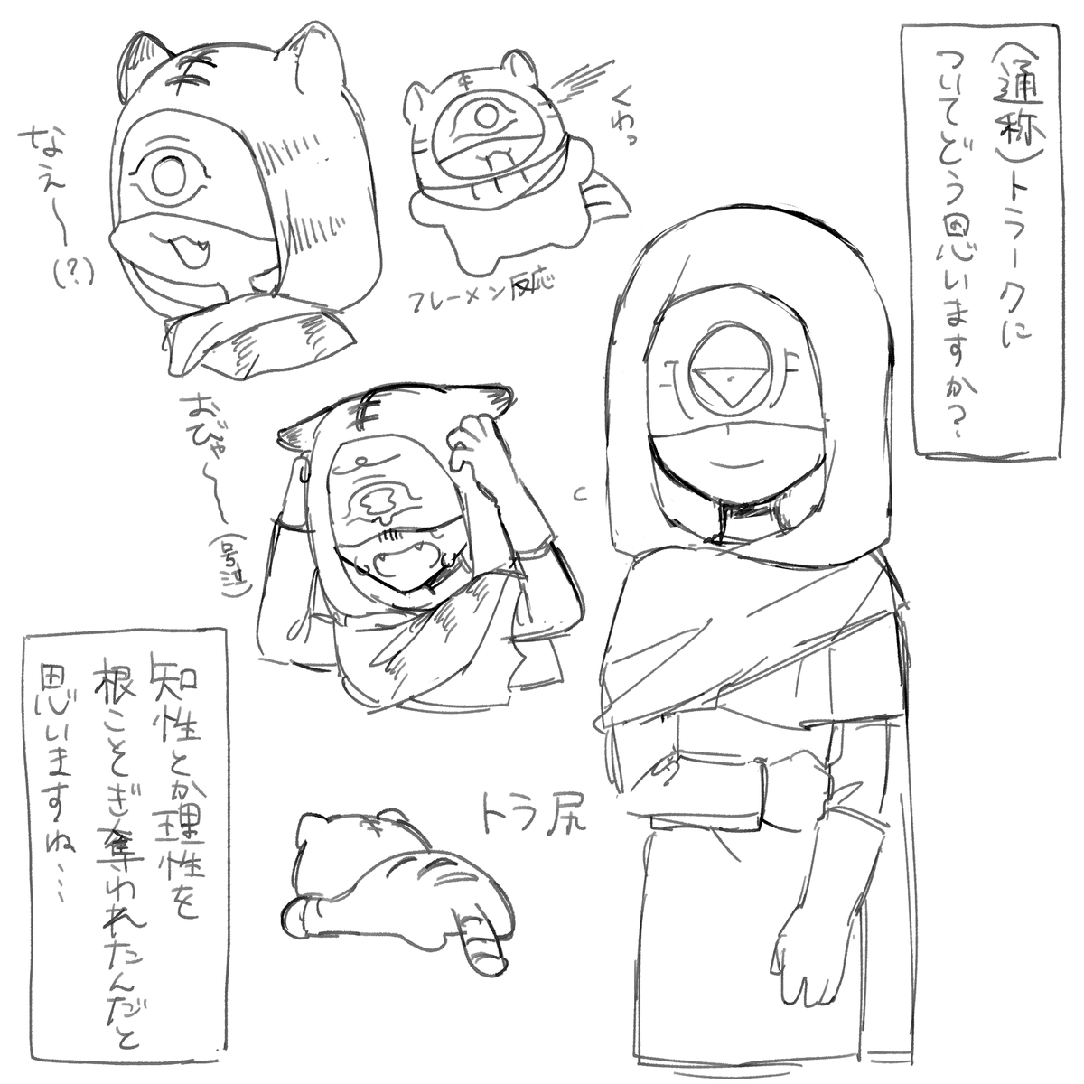 衣装での性格差が出がちな初期組のなかでも圧倒的(個人比)に落差が激しい人 
