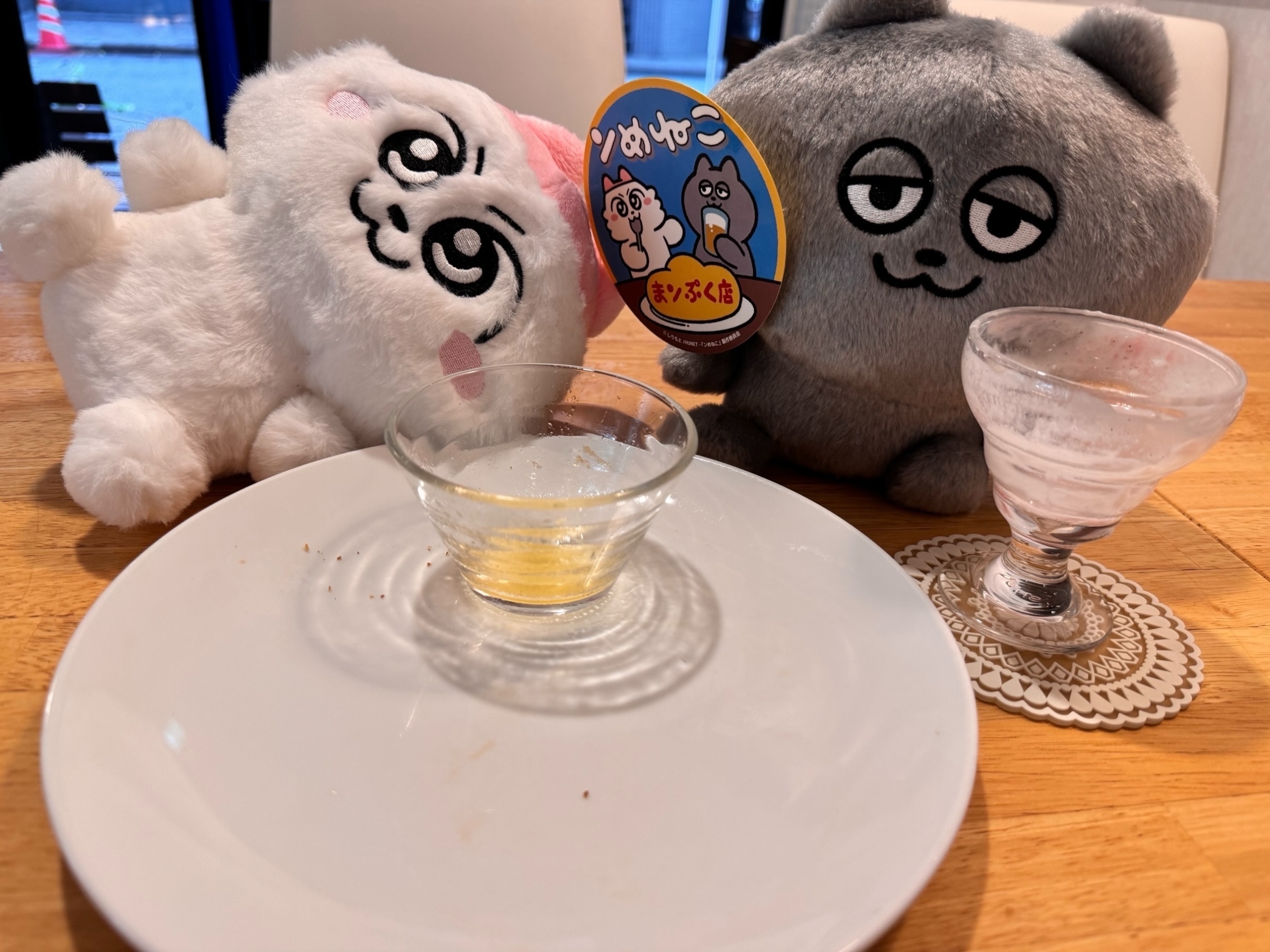 しりもと ンめねこ 10cm チェーンマスコット