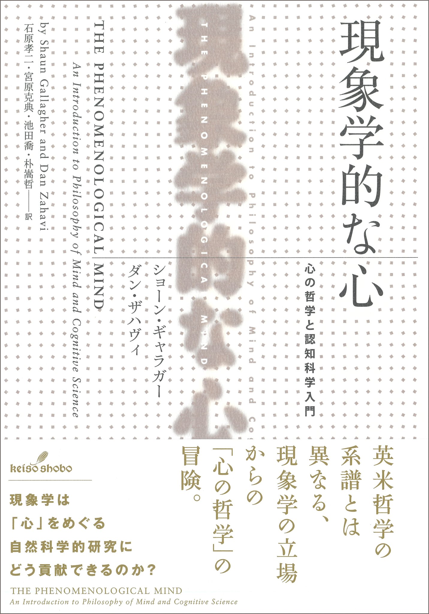 勁草書房 on X: 