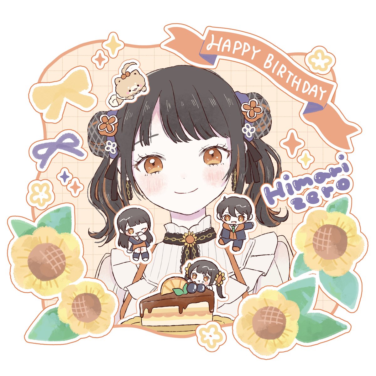 「 ʜᴀᴘᴘʏ ʙɪʀᴛʜᴅᴀʏ 昨日お誕生日だったお友達のぜろちゃん(#Hima」|あやた🤍コミティア144のイラスト