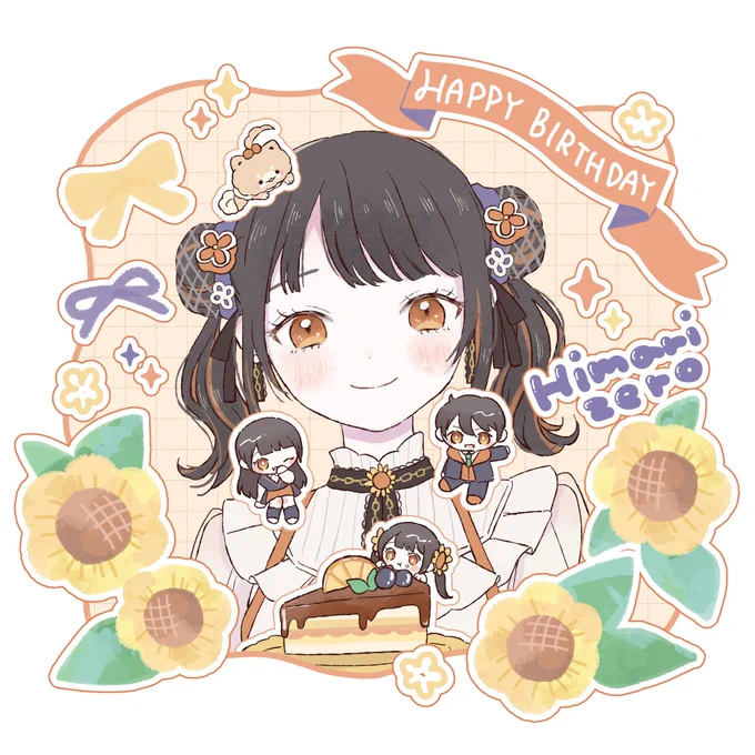  ʜᴀᴘᴘʏ ʙɪʀᴛʜᴅᴀʏ 昨日お誕生日だったお友達のぜろちゃん(#HimariZer0)に捧げたイラスト 