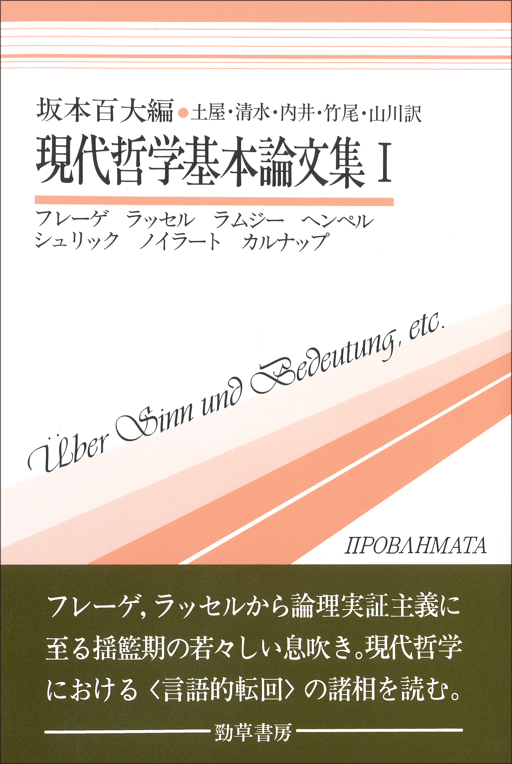 楽天市場】駿台 数学ZX 数学III全範囲 テキスト通年セット 2022