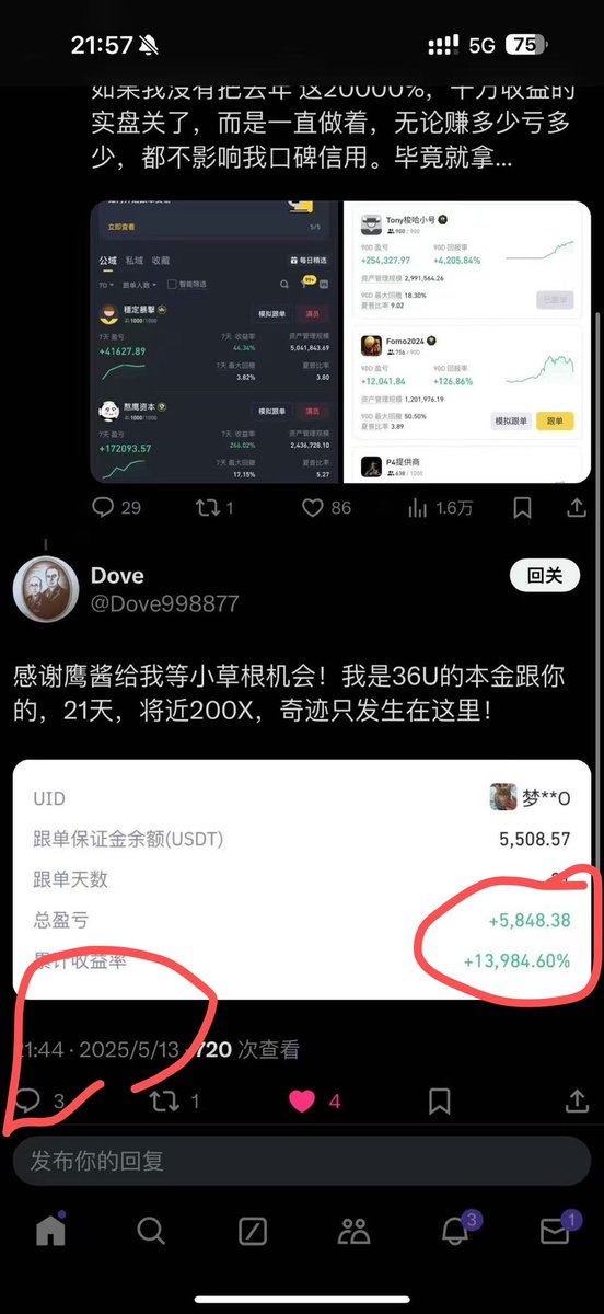 allincrypto 熬鹰资本 🇨🇳 tweet media