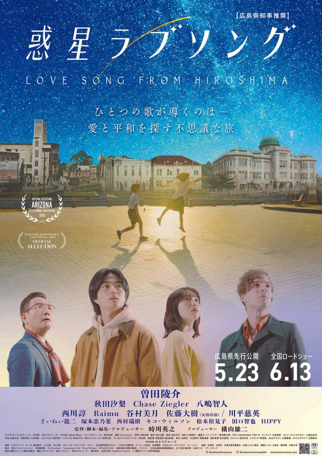 時川英之／Hideyuki Tokigawa on X: 