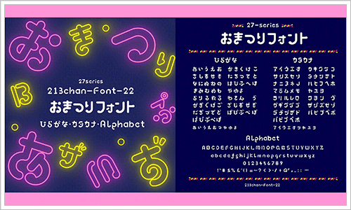 colisscom's tweet image. 新着のフリーフォントを大量に追加しました!
2025年用、日本語のフリーフォント767種類のまとめ -商用サイトだけでなく紙や同人誌などの利用も明記
coliss.com/articles/freeb…