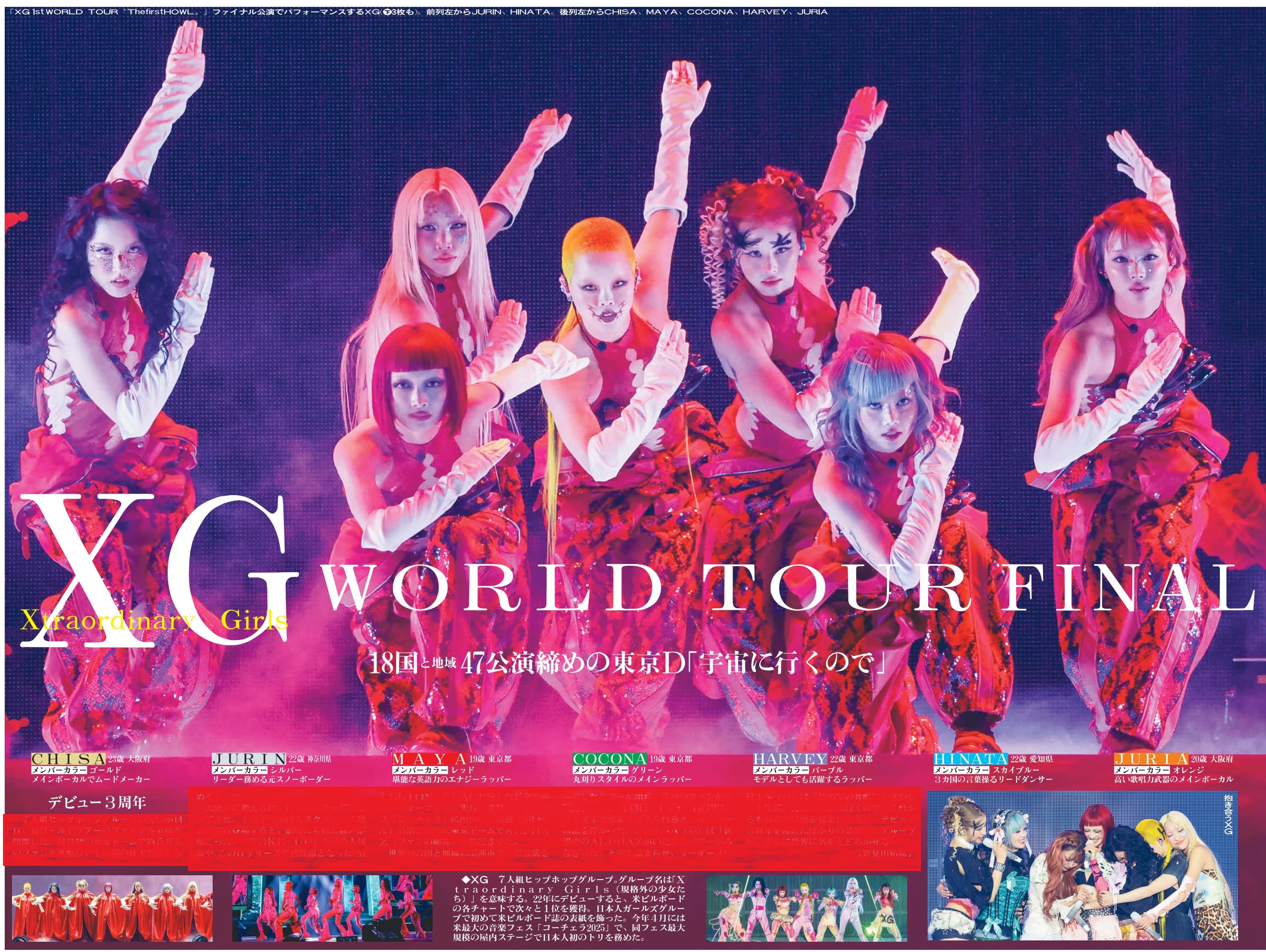 日刊スポーツ報道写真集 ニッカン50周年非売品 日刊スポーツ報道写真集 ニッカン50周年非売品 本