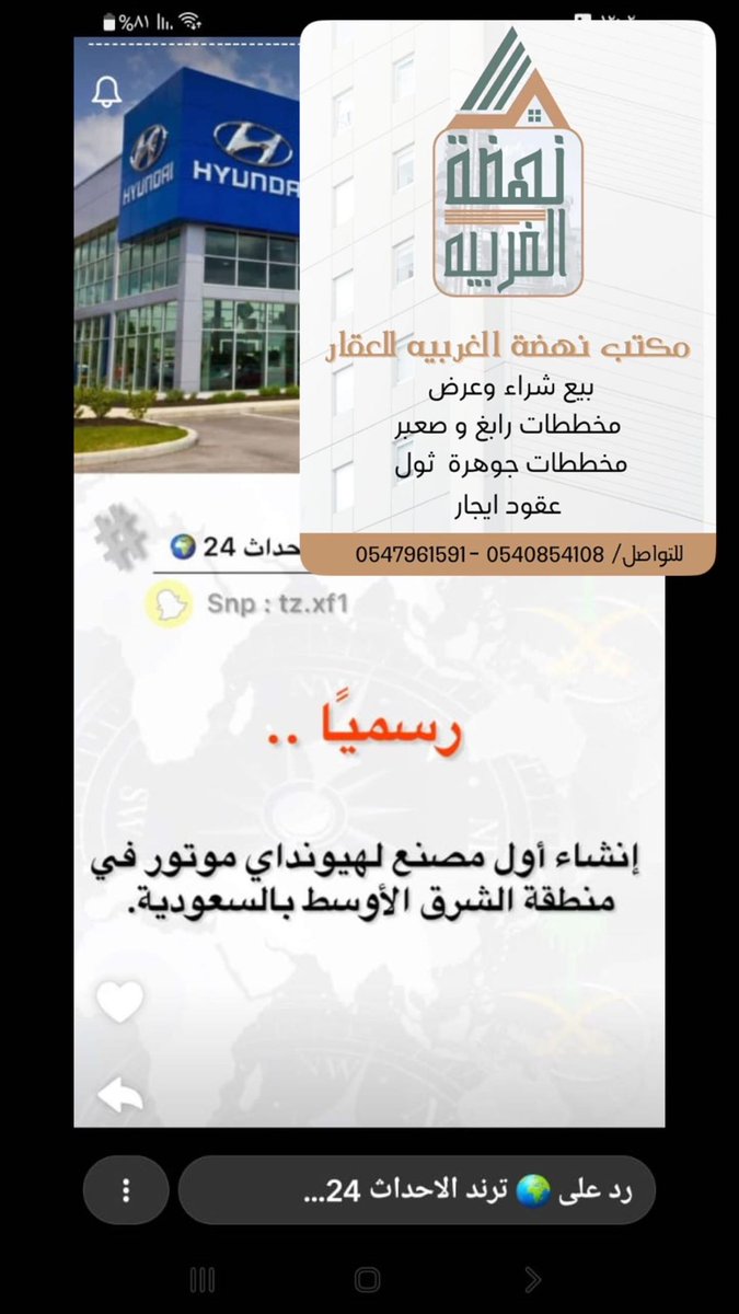 mb_icj's tweet photo. @SaudiNews50 متوفر لدينا عروض مخطط صعبر بجوار بوابة مدينة الملك عبدالله الاقتصادية 
ومحطة قطار الحرمين 
ومخططات جوهرة ثول 🏢🙏 https://t.co/ENIxGMLmsB