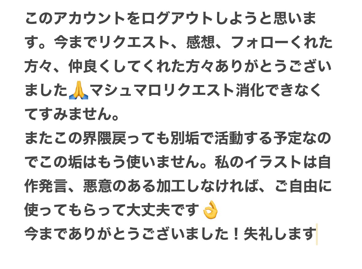 show_new_human's tweet image. 