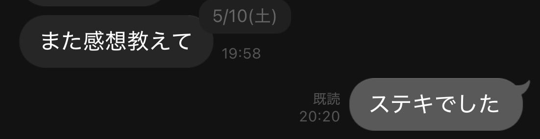 🌙⋆͛✨️ tweet media