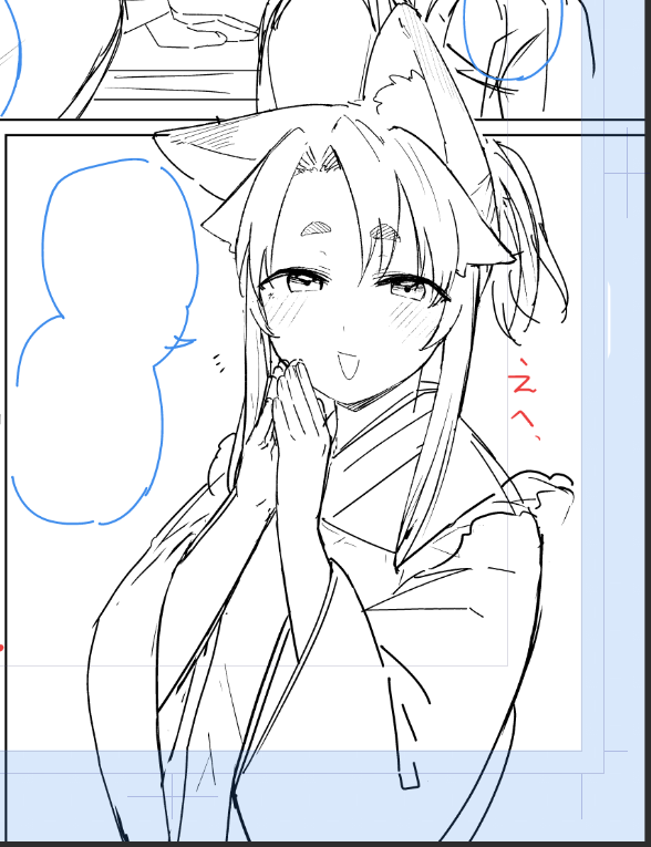 キョリカン(蟻吉げん)｜無料エロ漫画試し読み