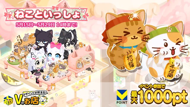 にゃにゃとにゃら TSUTAYA オンラインゲーム on X: 