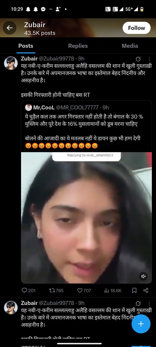 थानोस पंडित💪 (@vivek_bhardwajj) on Twitter photo Stay strong Sherni whole india is with you.
#IStandwithSharmishta Stay strong Sherni whole india is with you.
#IStandwithSharmishta