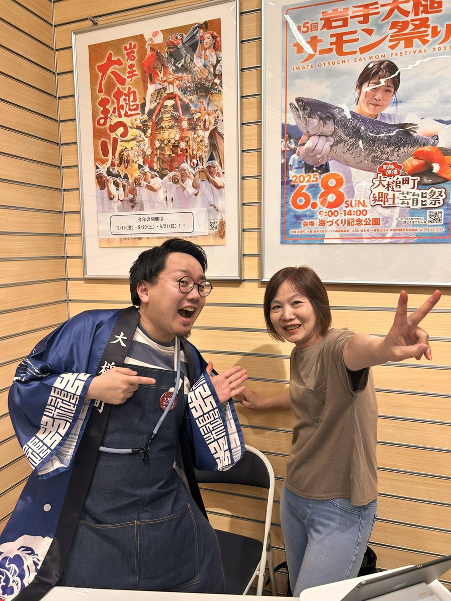 沢山の方にご来店頂き嬉しい限りです！

関東の恩人、知人、友人が何人も駆けつけて下さったのもとても嬉しかったです！

臺はひと足先に大槌へ帰りますが
物産展は5月20日（火）まで！

新宿は東京都庁、第一本庁舎にて！
ぜひぜひお越しください！