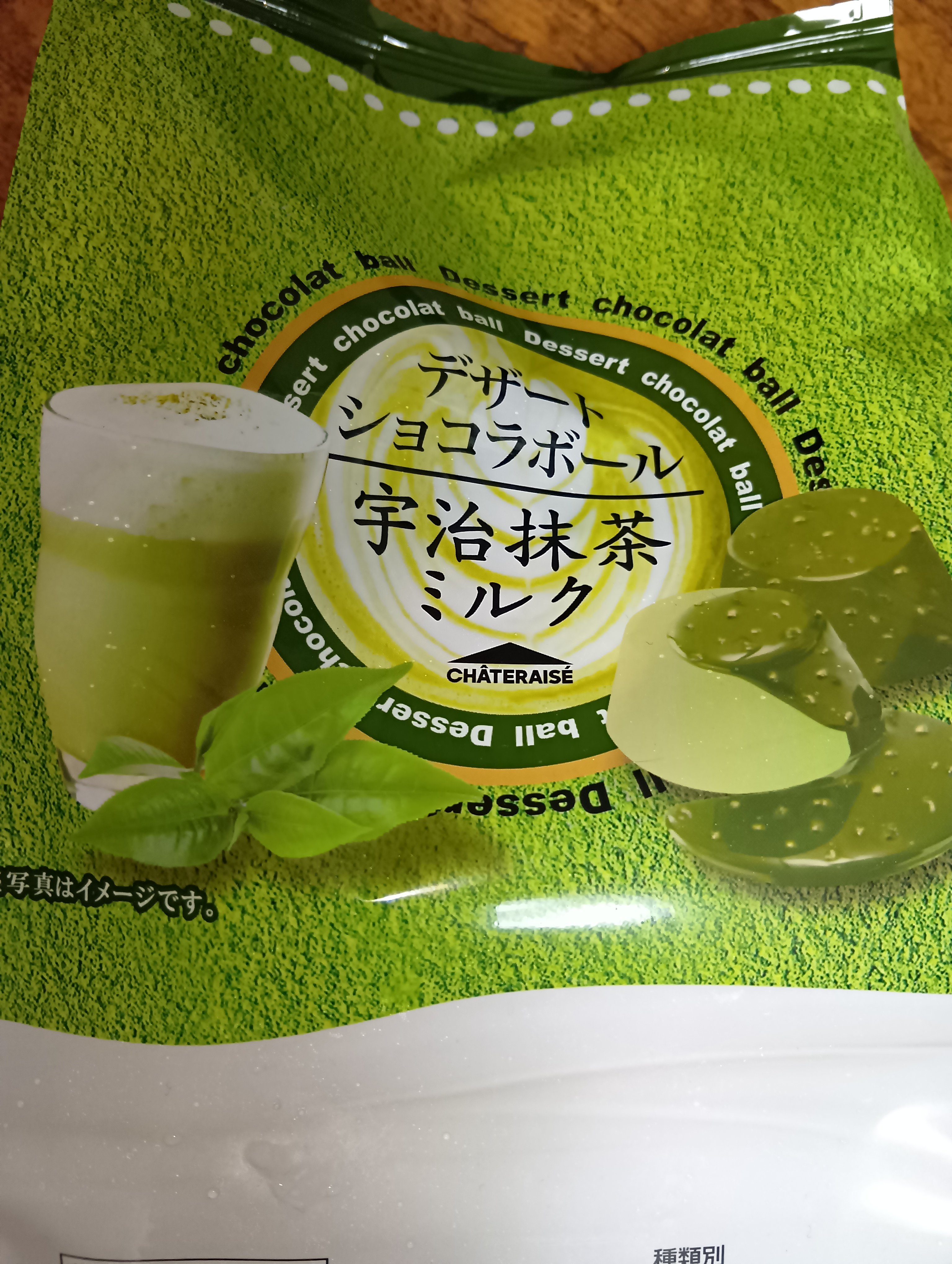 ショコラ 個箱1個】ショーコラ・リッチミルク VANILLABEANS公式オンライン