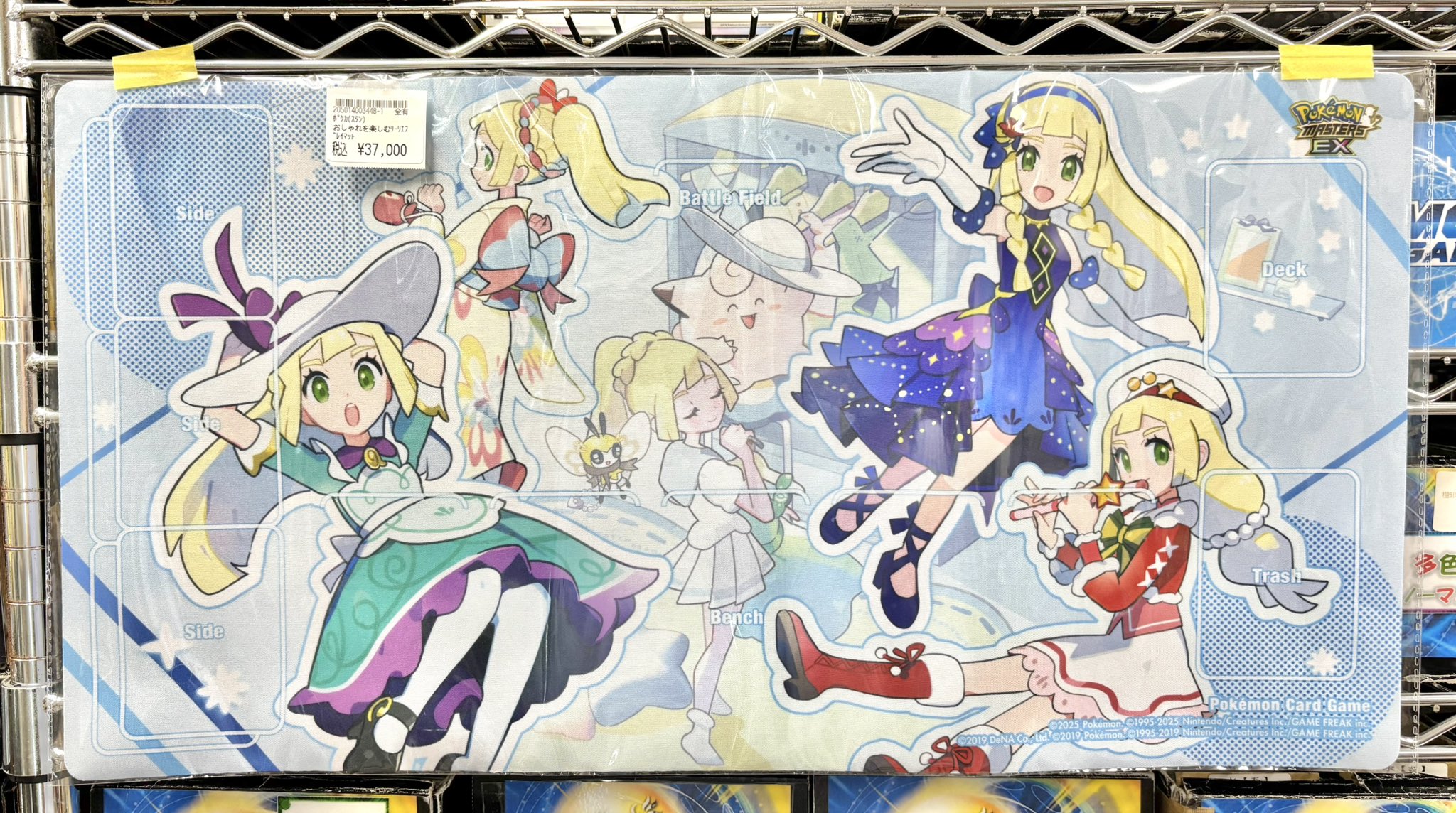 商品詳細 | トレカアイテムくじOnline