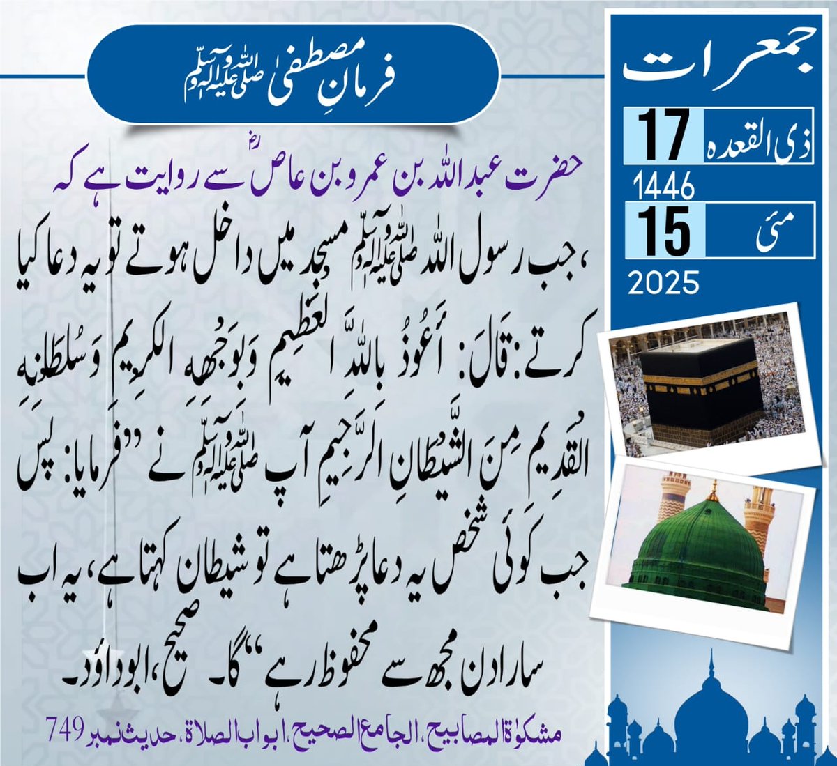 السلام علیکم!
صبح بخیر ۔

#LaCasaDeLosFamososCol 
#TSvGS 
#Pakistan