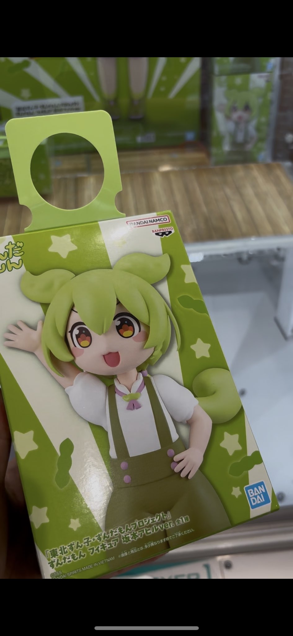 ずんだもん フィギュア 坂本アヒルver. 東北ずん子・ずんだもん