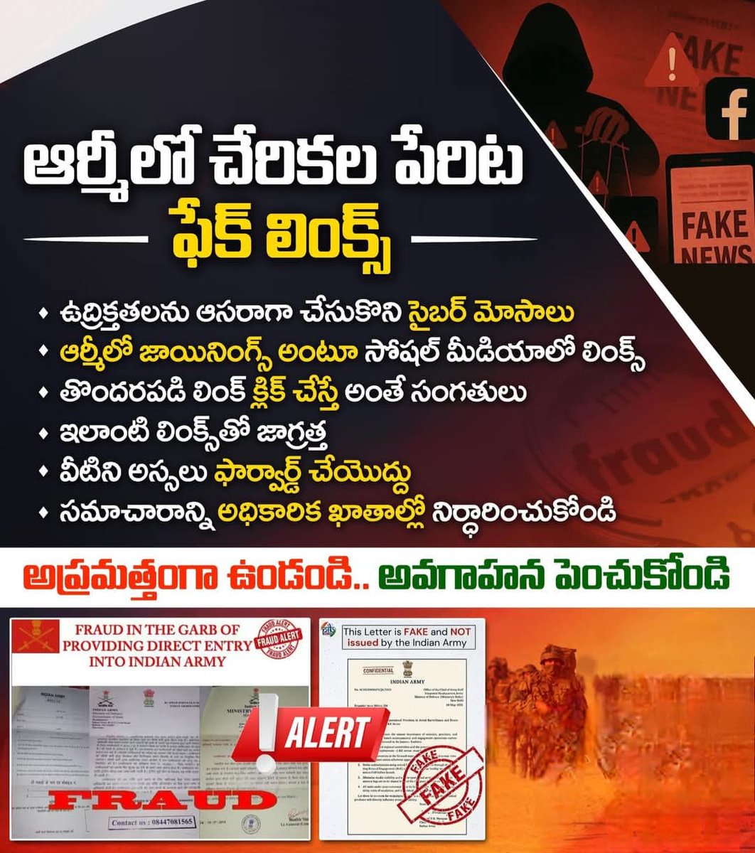Beware of cyber frauds..!
Dial 1930 in case of financial frauds
#cybercrime #frauds #apcid #cidappolice #Police #appolice #Digitalarrest#dial1930 #cyberfraud #cybersecurity #digitalarrest #cyberyodha #cyberdost #awareness #trending #viral #1930