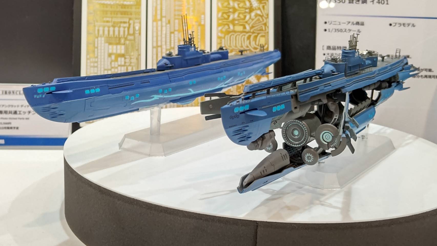 1/350 ABS製塗装済み完成品 GSA イ401 [蒼き鋼のアルペジオ