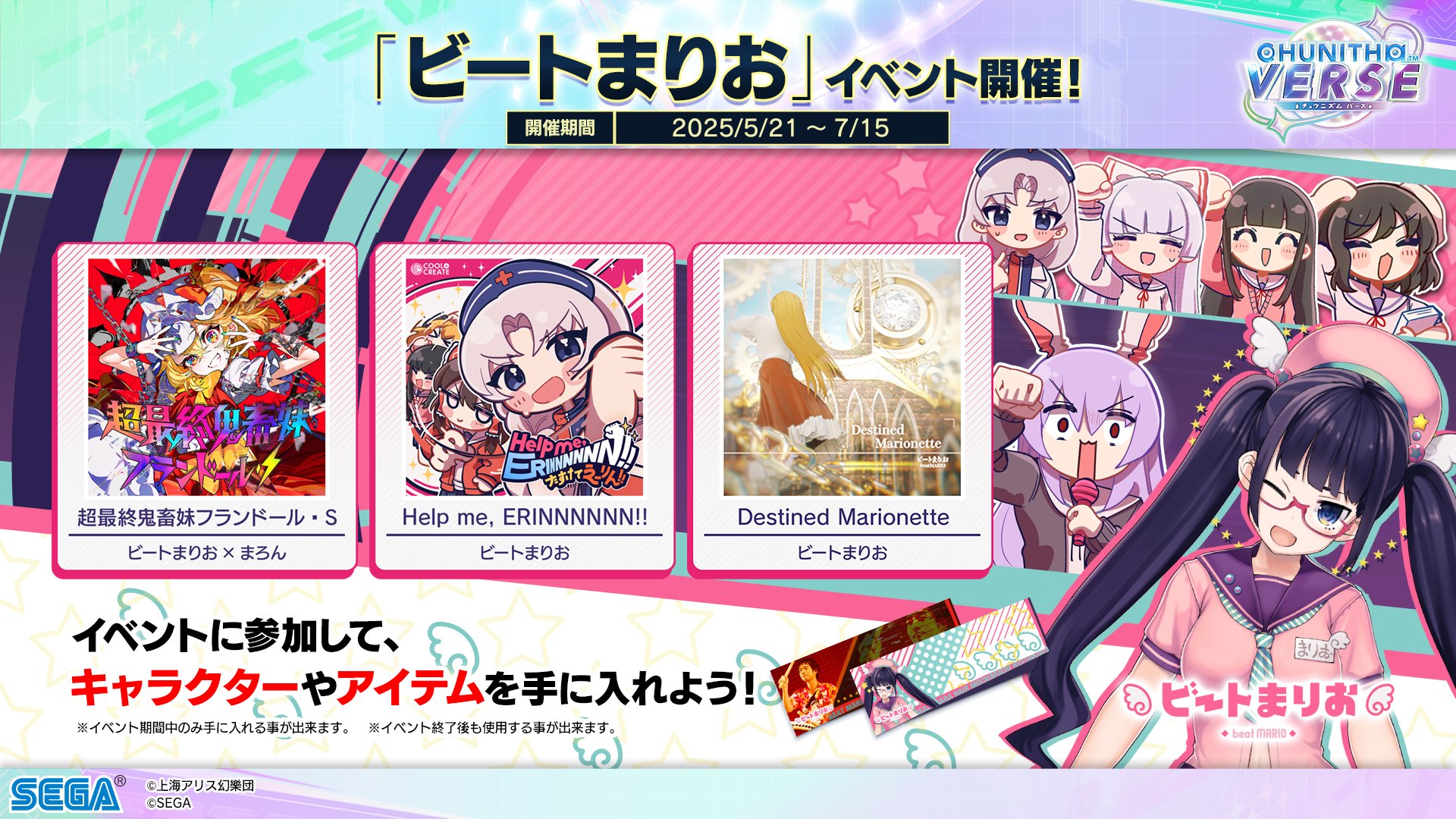 最新版】ブンブンどりむ トコトン実践 4-12月号