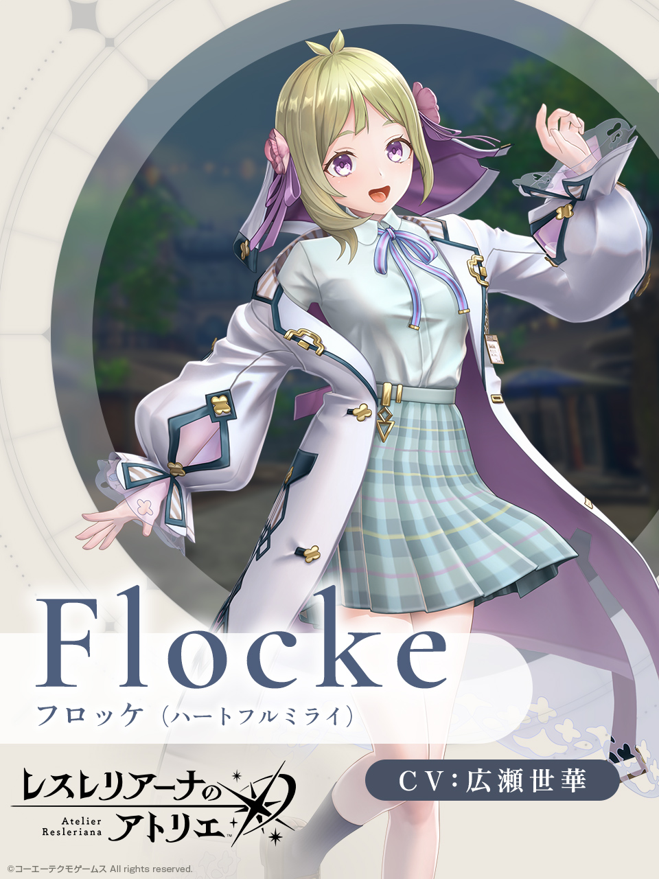 コーエーテクモ (@koeitecmogames) / X