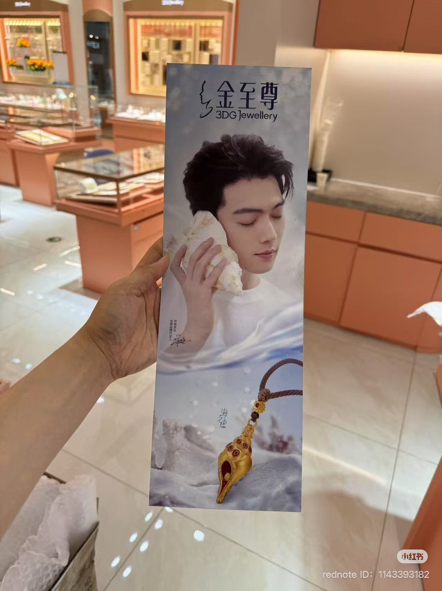 xukaidaily7's tweet photo. More pics 

#XuKai https://t.co/9IBfvIIZJG