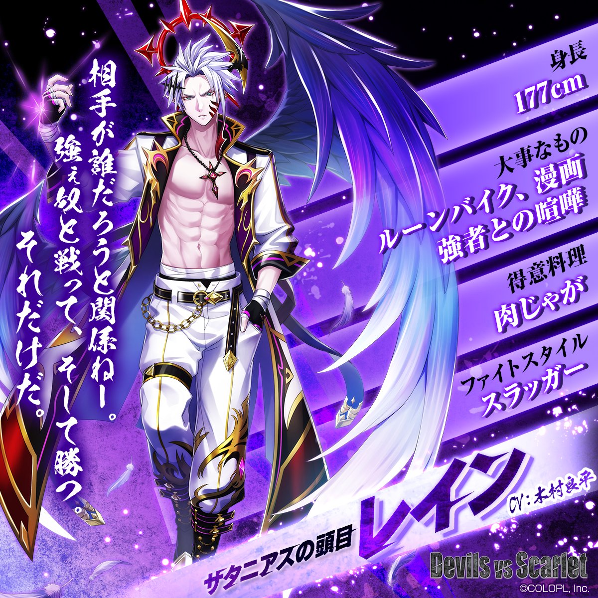 公式】白猫プロジェクト NEW WORLD'S on X: 