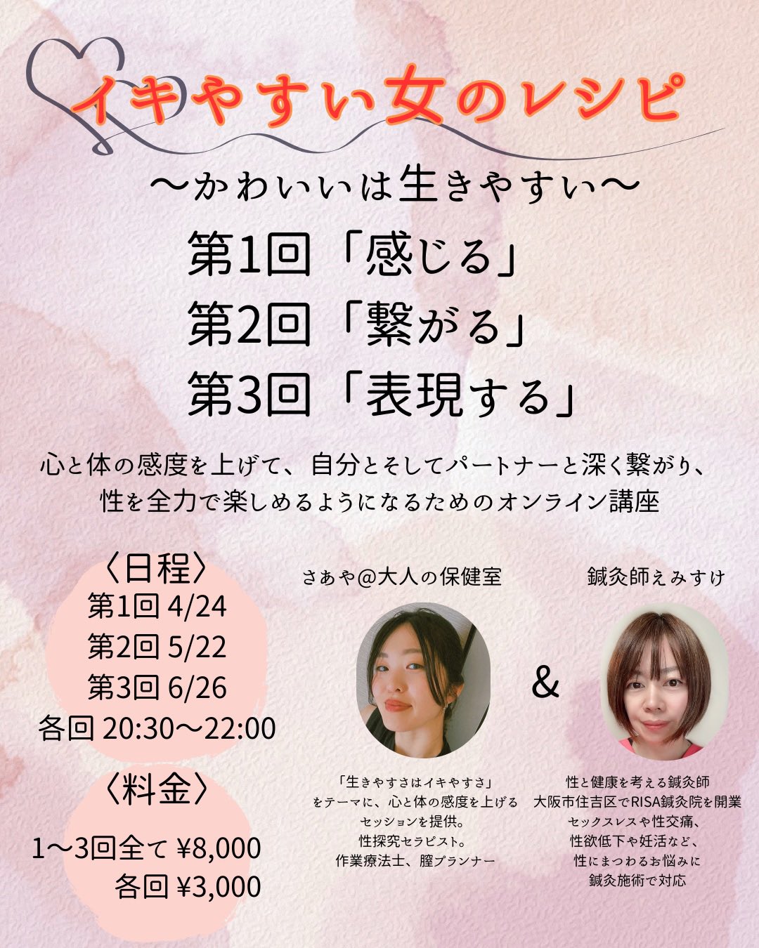 えみすけ (@shinkyu_emisuke) / X