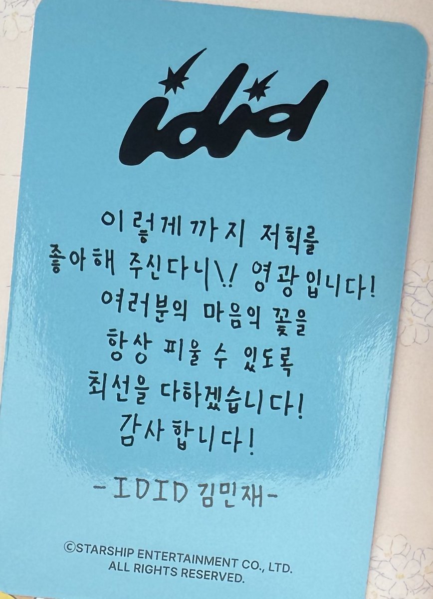 KIM MINJAE GLOBAL tweet media