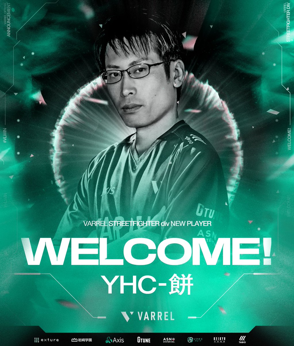 DONUTS VARREL (@_varrel) on Twitter photo ◤ NEW MEMBER ◢
このたびSTREET FIGHTER部門にYHC-餅(<a href="/yhcmochi82/">YHC-餅(日御碕)</a>)が加入いたしました🎉
SFリーグ: ワールドチャンピオンシップ 2024を制した"島根の仙人"がVARRELに顕現🙏
SFリーグの頂点、ならびにCPTやEWCなどの国際大会優勝を共に目指していきます🔥 ◤ NEW MEMBER ◢
このたびSTREET FIGHTER部門にYHC-餅(<a href="/yhcmochi82/">YHC-餅(日御碕)</a>)が加入いたしました🎉
SFリーグ: ワールドチャンピオンシップ 2024を制した"島根の仙人"がVARRELに顕現🙏
SFリーグの頂点、ならびにCPTやEWCなどの国際大会優勝を共に目指していきます🔥