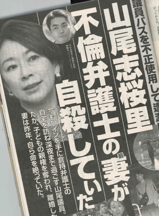 lKYRL9KlZgwpVDh's tweet photo. @IkawaMototaka おそらく今後もこのふたつ悲劇と両氏を
刑罰に結びつけ証言・証拠はでないと思うけど……
……まあ、ね……
つか、ふたりとも〇に絡んでるのは普通に怖いな…… https://t.co/3VUkwDWZFq