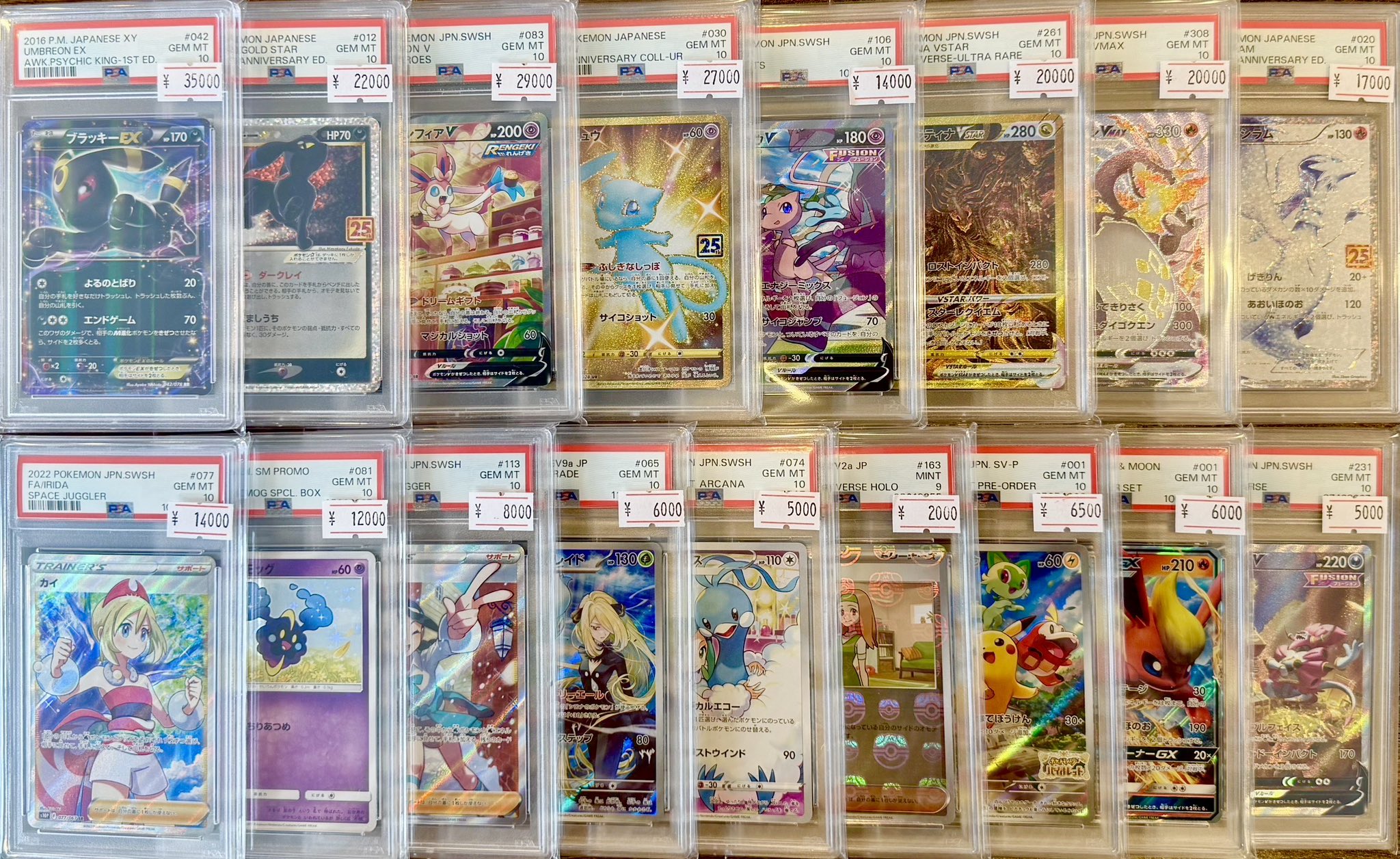 ポケカ　ゲリラ　300円企画 edcdeedd6e8e783bf520450f0e5b7f