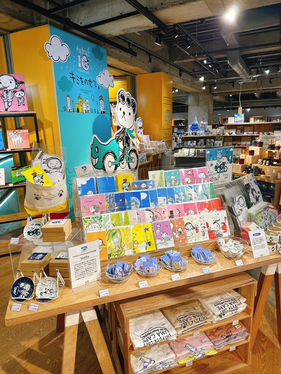 10th anniversary／ 👉ウマカケバクミコの ウマカフェ。2025 毎年