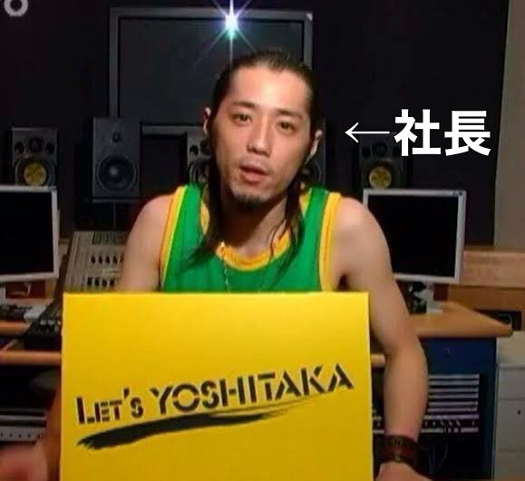 pasapasa58775's tweet image. DJ YOSHITAKAさん 社長就任おめでとうございます！