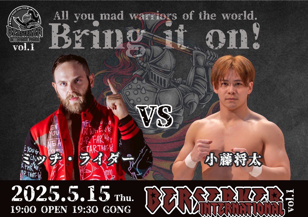 TONIGHT! My first Main Event here in Japan 🇯🇵 

Giving everything I’ve got left on this tour into this match. 

今夜！ここ日本での私の最初のメインイベント🇯🇵

このツアーで残されたすべてをこの試合に捧ぐ。

<a href="/OSW_STYLE/">OSW STYLE WRESTLING</a> <a href="/shoutakofujiOSW/">小藤将太</a>