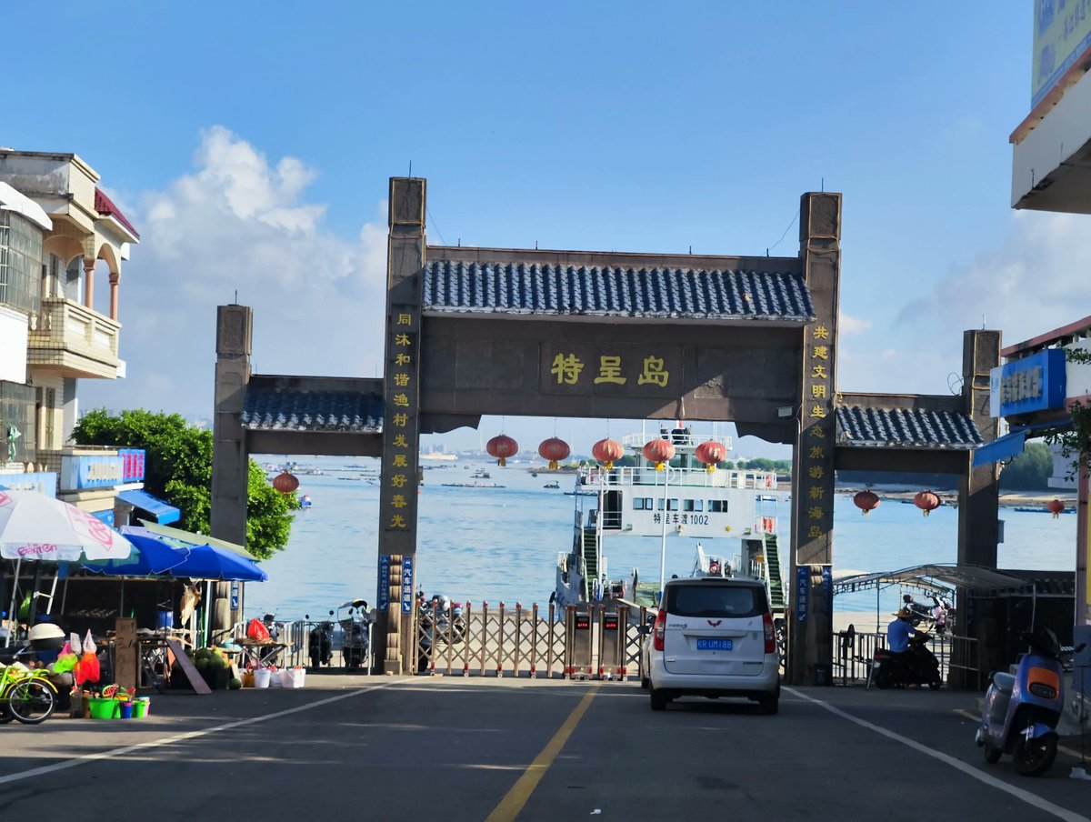 CulturalLingnan's tweet image. Lingnan: Beauty Beyond Borders | Just 20 minutes by boat from #Zhanjiang lies #Techeng Island–a timeless haven where #mangrove forests embrace turquoise waters and golden #sands. Leave urban bustle behind and immerse yourself in the island&apos;s coastal #rhythm, where days melt into…