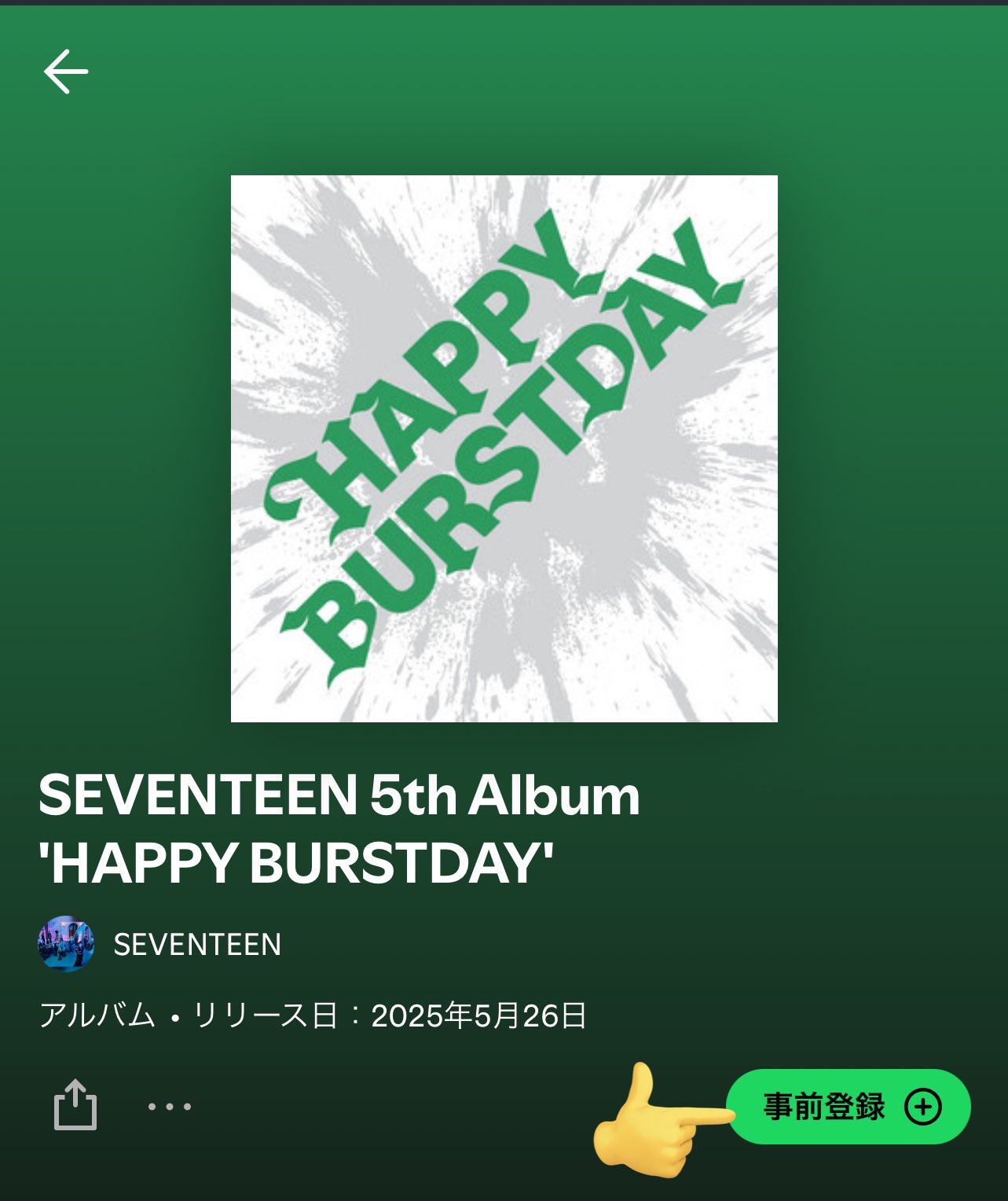 SEVENTEEN HAPPY BURSTDAY 未開封 12枚 SEVENTEEN - HAPPY BURSTDAY 5th Album – K-STAR