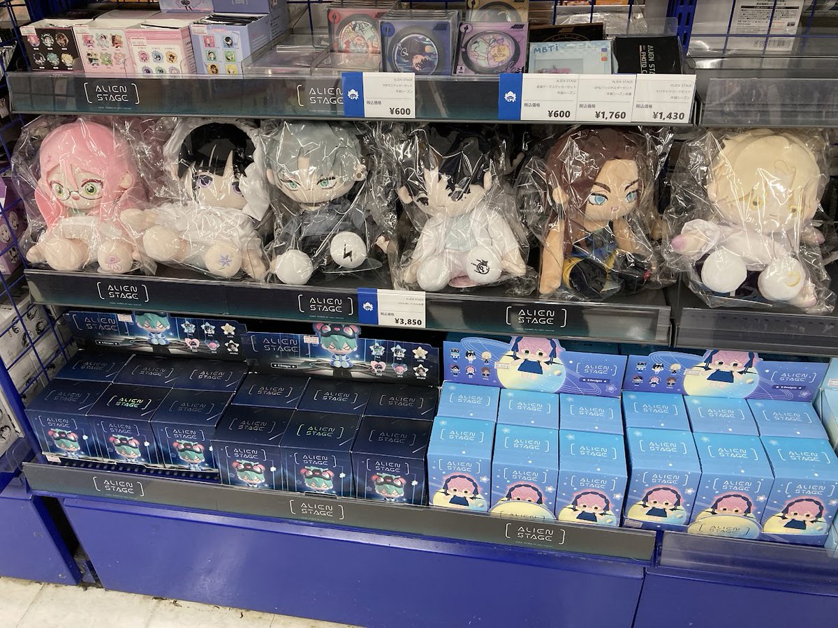 商品情報】 『ALIEN STAGE』関連商品各種 好評販売中です！ 是非お
