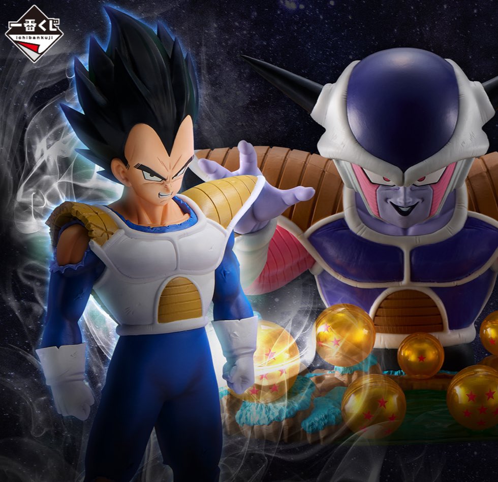 ドラゴンボール 一番くじ 悪の帝王フリーザ リペイント 二次元彩色 ドラゴンボール リペイント E賞 悪の帝王 フリーザ 2次元彩色 Yahoo