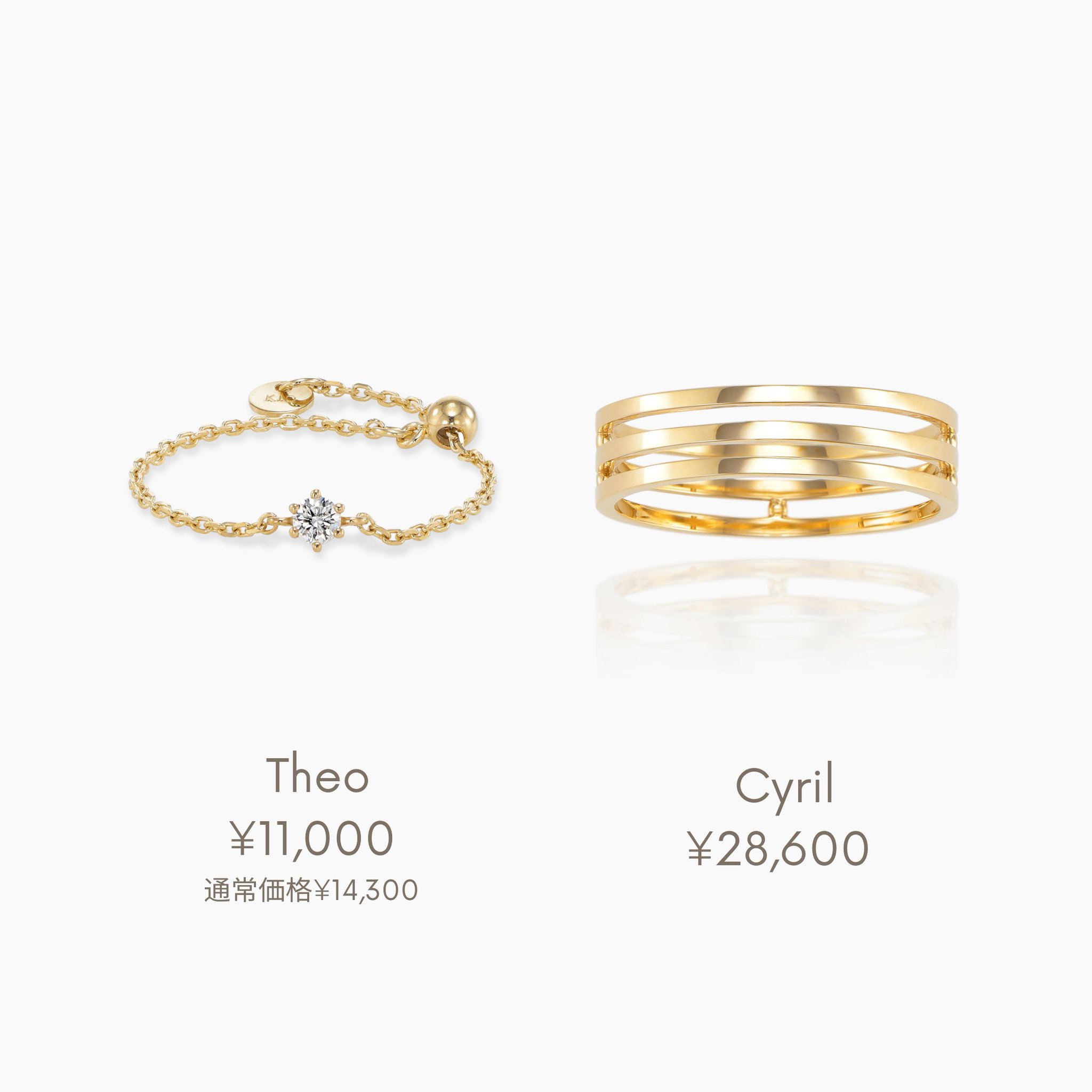 MONATELIER チェーンリング [テオ] ゴールド