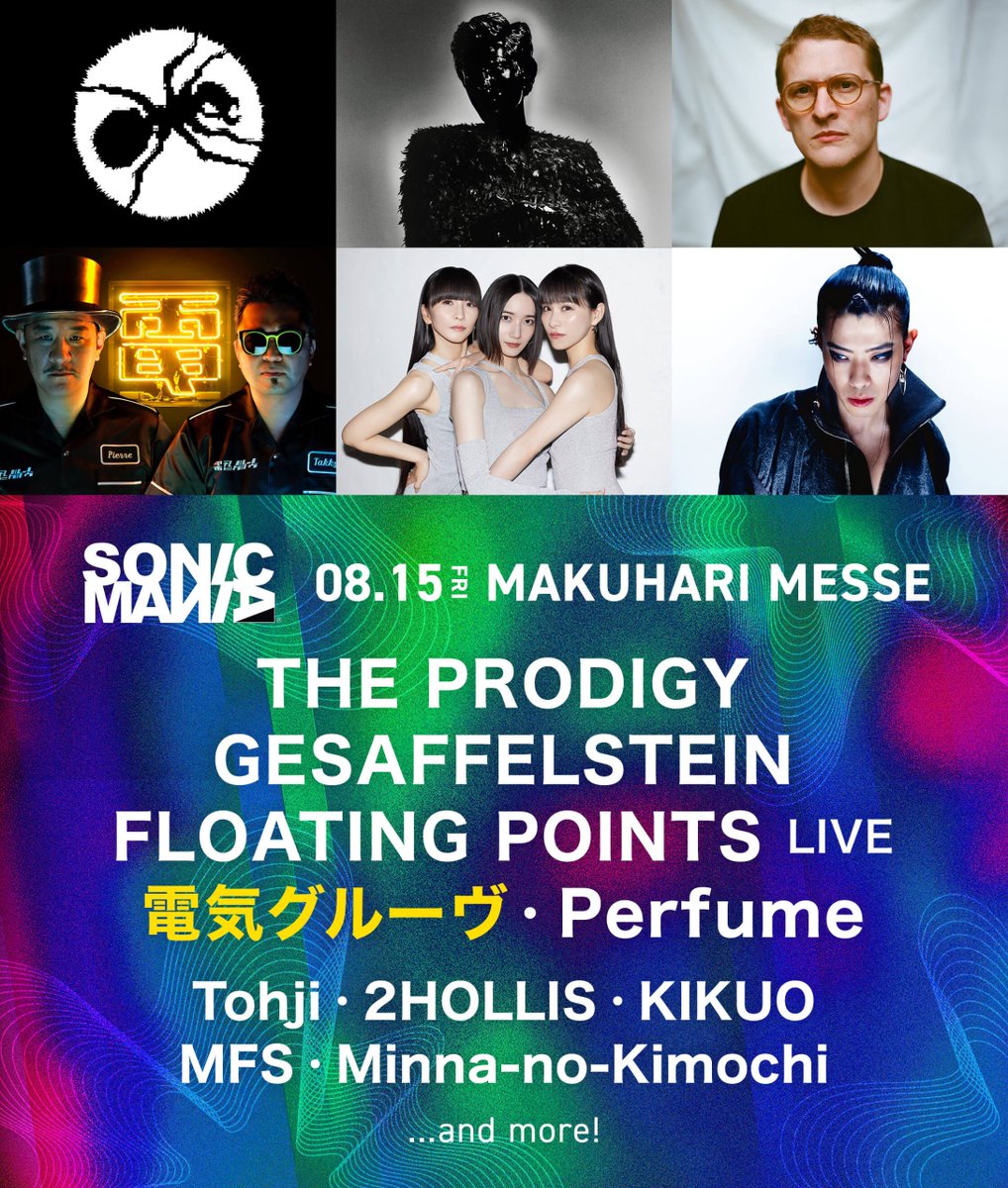 interfm (@interfm897) on Twitter photo \\\ 予告 ///
明日5/16(金)限定❗️
SUMMER SONIC&SONICMANIA⚡️
#interfm リスナー先行予約実施‼️
🗓️8/15(金),16(土),17(日)
🏟️ZOZO マリンスタジアム&幕張メッセ
詳しくは明日のinterfmで📻
<a href="/summer_sonic/">SUMMER SONIC</a> <a href="/SONICMANIA_JP/">SONICMANIA</a>
#サマソニ #ソニマニ \\\ 予告 ///
明日5/16(金)限定❗️
SUMMER SONIC&SONICMANIA⚡️
#interfm リスナー先行予約実施‼️
🗓️8/15(金),16(土),17(日)
🏟️ZOZO マリンスタジアム&幕張メッセ
詳しくは明日のinterfmで📻
<a href="/summer_sonic/">SUMMER SONIC</a> <a href="/SONICMANIA_JP/">SONICMANIA</a>
#サマソニ #ソニマニ
