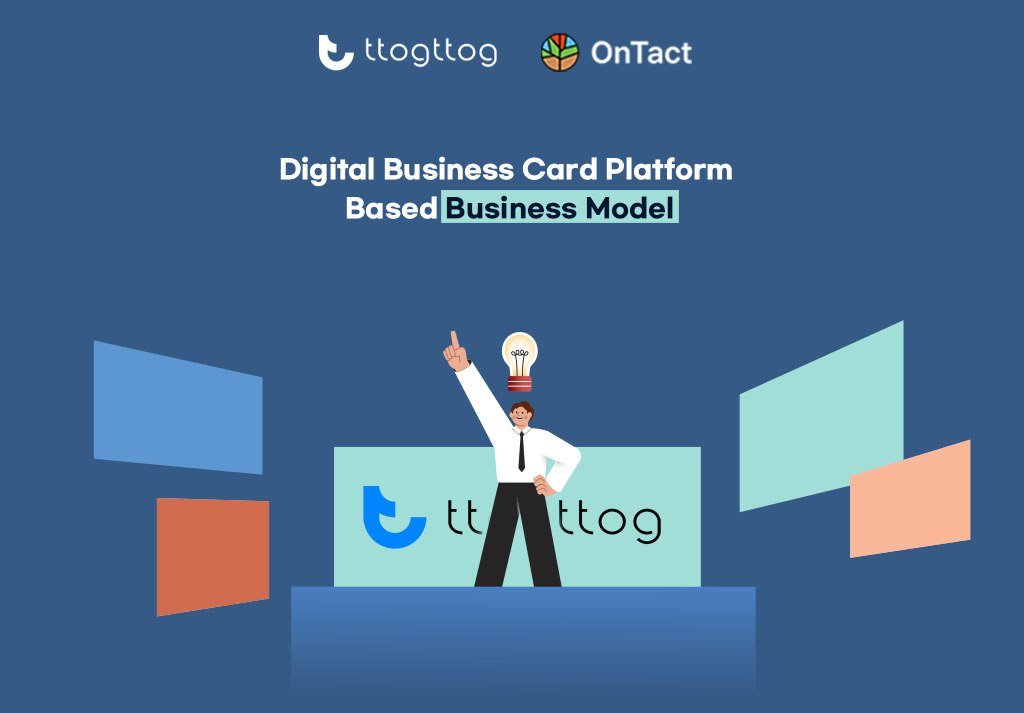 We will strengthen platform profits through various business models such as monthly subscription fees that enable the usage of ttogttog's advanced features, NFC tag products, AI Avatars, and more.

#ONTACT #ttogttog