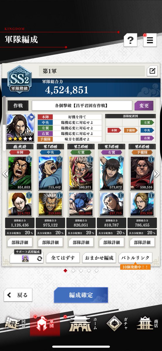 mjmtmdmpn's tweet photo. 85万！！からの450万！！！！ https://t.co/cz2ajOhsrt