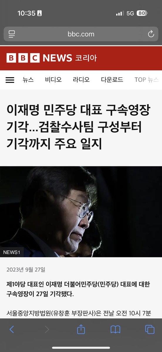 지금 민주당 지지자들이 정의당을 과하다 싶을 정도로 혐오하는 이유가 정책 방향성이나 표 분산 같은 단순한 문제가 아니라서… 아마 화해하는 건 불가능하지 않을까?