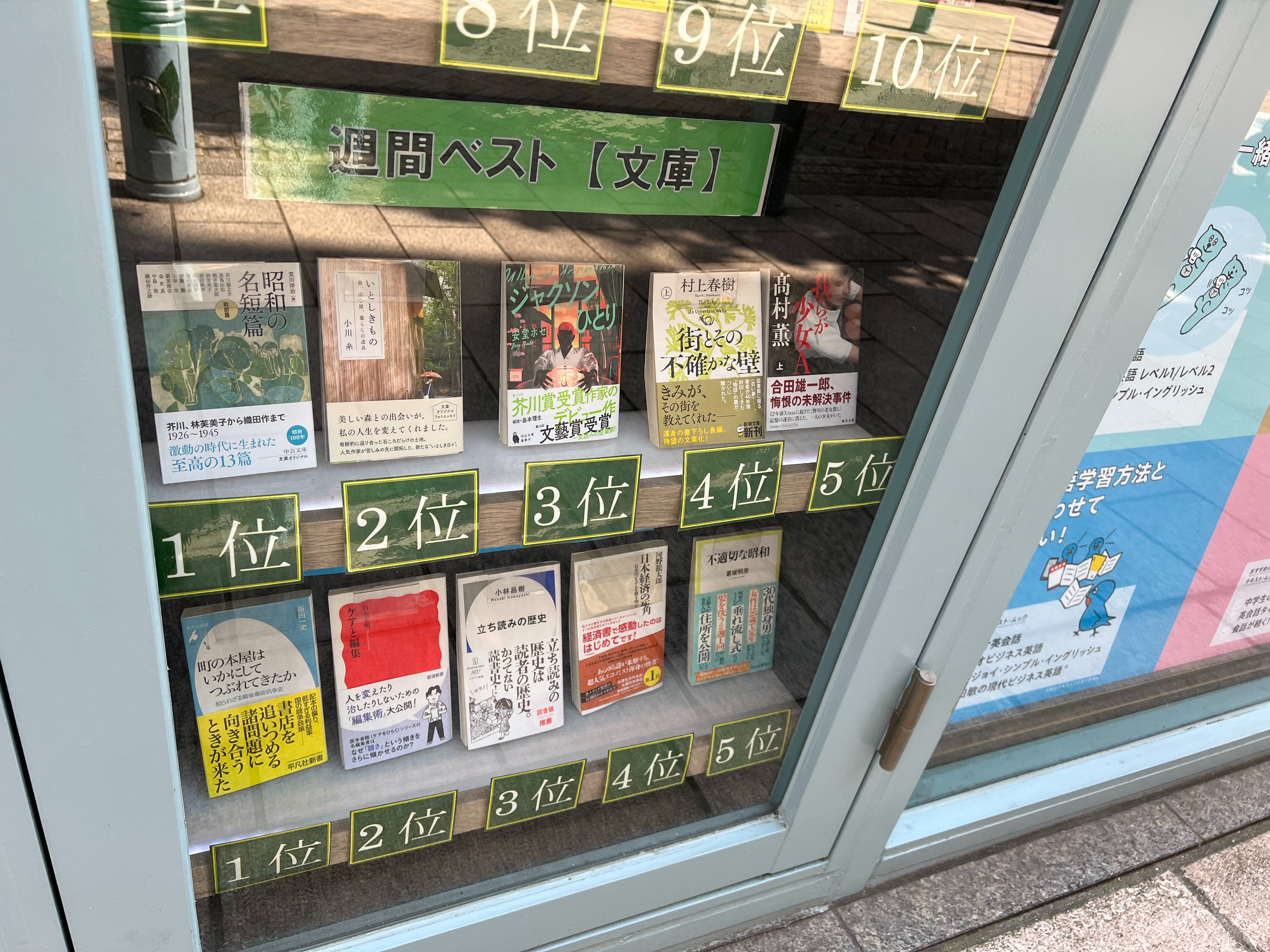読書猿 5/23 新刊『ゼロからの読書教室』 (@kurubushi_rm) / X