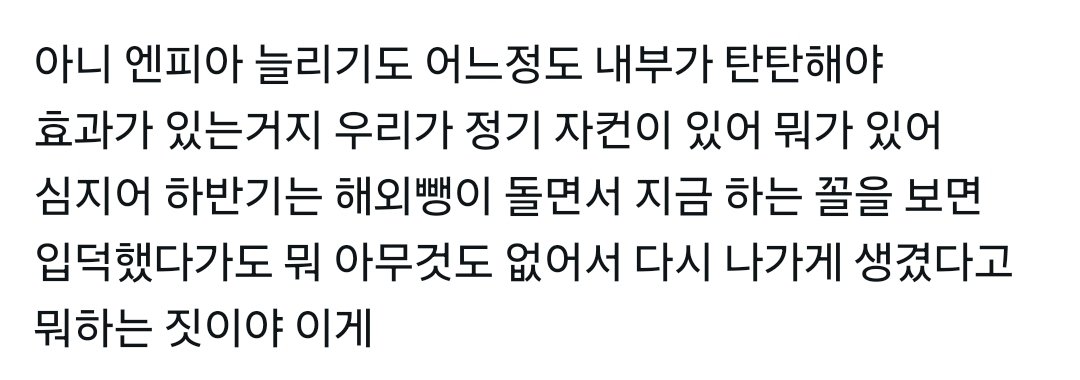 mi1lu_'s tweet photo. https://t.co/4nCc7QLURZ