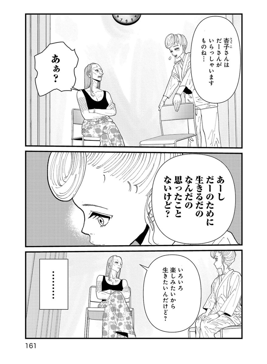 (2/3) 